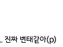 책 바코드 숨겨놓은것 봐...
