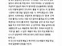 고민시와 같이 학폭 가해자..