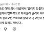 마라톤=사실 건강한 운동은..