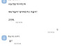 내가 실수한건지 봐주라 ..
