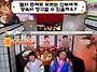 &#65308;물어보살&#65310; 어플로 만난..