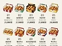 요즘 후라이드 치킨 가격