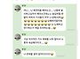 조이가 은퇴한다고 애견미..