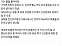 러닝 전에 먹으면 응급실 ..
