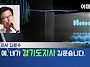 오랜만에 다시보는 여권 ..