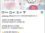 요아정 반값 2,250 (내점..