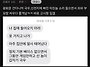 극우들 수준 이 정도였냐고..