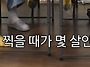 윤시윤 찐 최근 근황