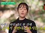 [유퀴즈] &#65308;또 오해영&#65310; ..