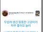 오늘 스윙스가 인스타에 ..
