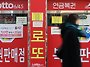 로또 당첨금 안 찾아가도 ..