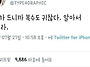 나이가 드니까 복수도 귀찮..