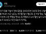 그 귀찮은 매일 씻기를 해..