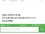한강불꽃축제 여파 (끌올)