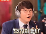 [KBO] 서울팬들이 신기한 ..