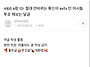 mbti e랑 t는 죽어도 안바..