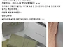 오늘 스레드에서 핫한 짭클..