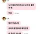 위켄드 콘에서 사진 찍혀서..