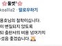 교보문고 작년적자가 360..