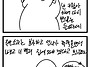 [만화] 엄마가 죽은 날