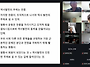 [25. 9. 4] 평통사 평화새..