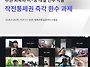 [26. 4. 30] 평화튼튼이 ..