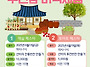 수천암 미식체험