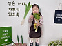 5월 21일 부부의날..