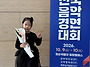 🏆개..
