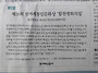 합천평화의집이 제26회 "..