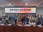 25합천비핵평화대회 초청 ..