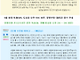 Online 자타불이 (25...