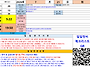 7/21 (화) 출근표 (내일..