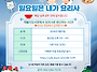 일요일은 내가 요리사