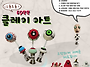 여름방학 토요프로그램/ ..