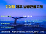작은도서관과 함께하는 4..