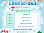 일요일은 내가 요리사