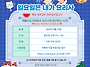 일요일은 내가 요리사