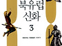 2026년 10월 1일 목요일 ..