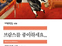 2025년 7월 24일 목요일 ..