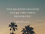 2025년 8월 7일 목요일 장..