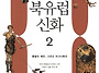 2026년 9월 3일 목요일＜안..