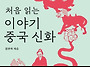 2026년 7월 2일 목요일 장..