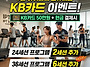 2026년에는 등신으로~~ㅎ..