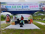 제5회 운곡천민물고기축제..