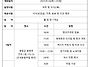 '25년 상반기 총 동창회 ..