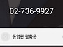 상반기 결산 회의 소집