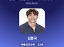 투표했어요 !