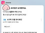 여러분!