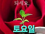 아픈만큼 삶은 깊어집니다